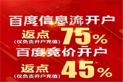百度竞价托管服务，助力企业实现营销目标的关键工具